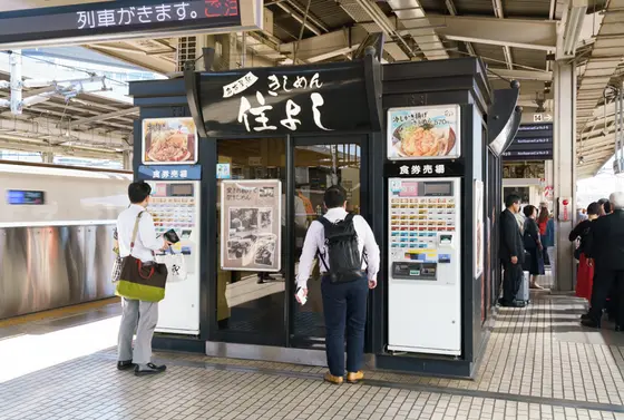 人気のきしめん屋さん 住よし