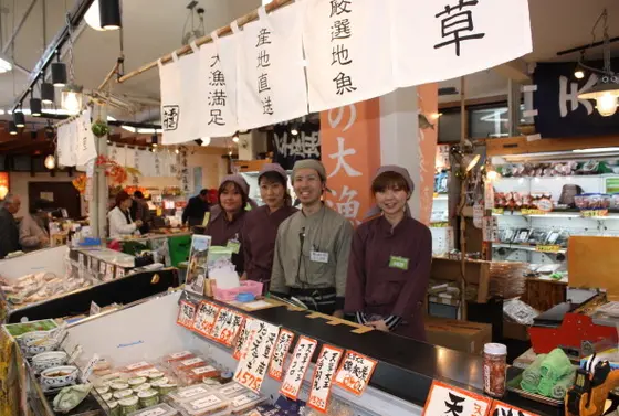 お土産なら