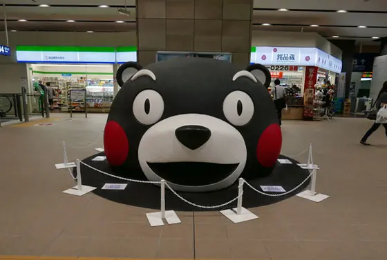 熊本駅
