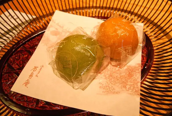 石舟庵の温泉饅頭