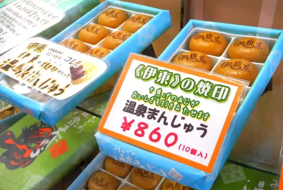 わかりやすい土産かも