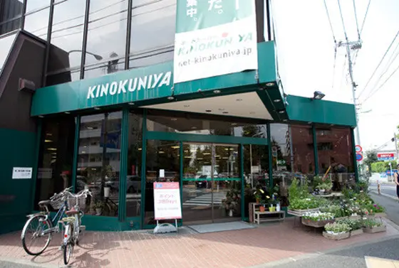 紀伊国屋も隣にありますよ！