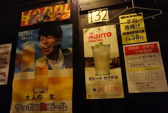 飲み物も安い
