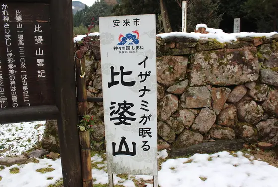 紹介