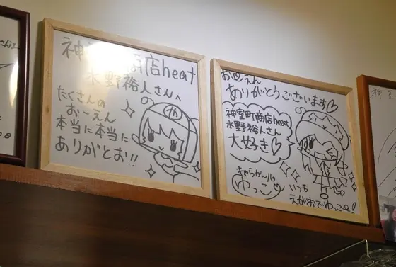 やななとゆっこちゃんのサイン