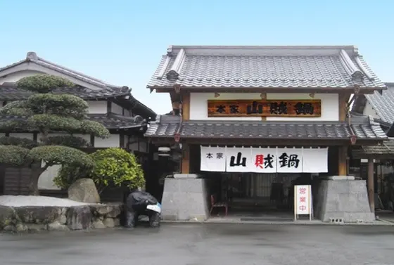 これが本店の佇まい！！