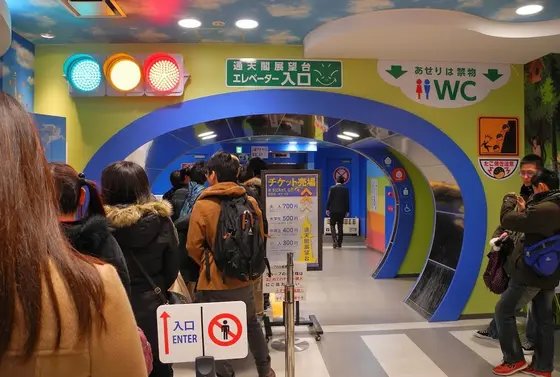 入口は地下から