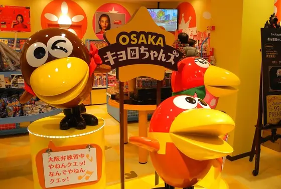 キャラがいっぱい