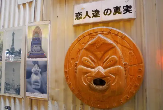 何故か真実の口