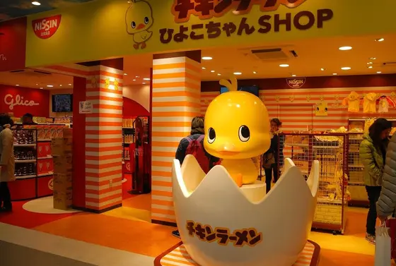 チキンラーメン