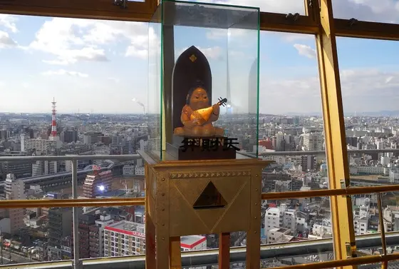 展望台の七福神