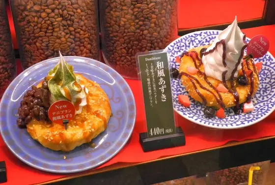 シロノワール？