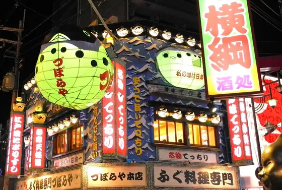 ハデだねー。