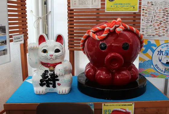 絆を招き多幸あれ