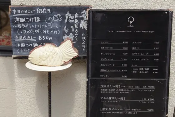 マルニ アトリエカフェ