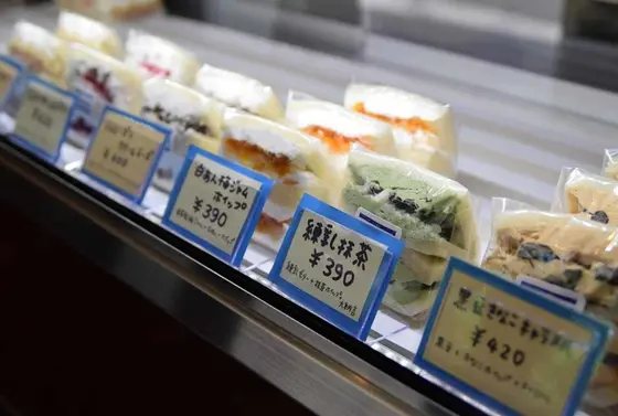 売り切れる前にいそごう！