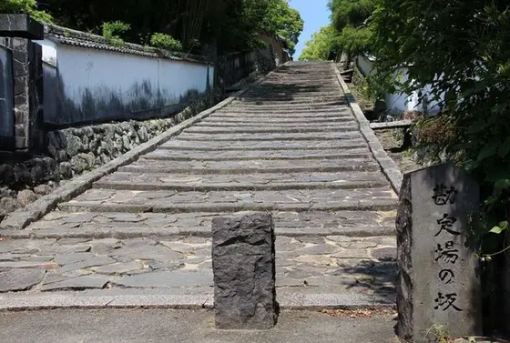 勘定場の坂