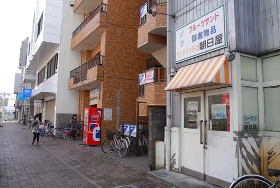 アーケード時代から続く店