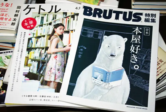 BRUTUSなどにも掲載されています。