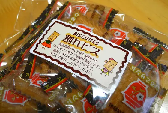 いわゆるB級品