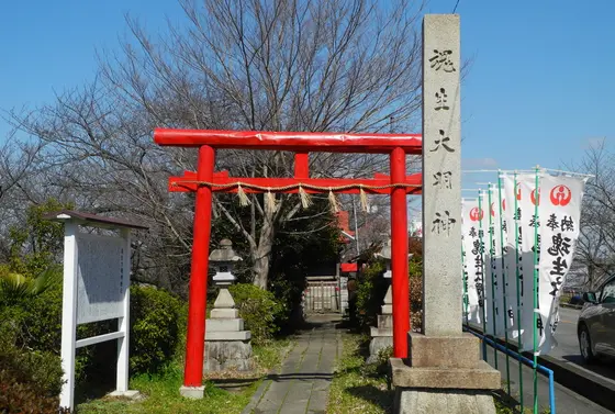 魂生大明神
