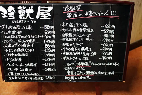 珍獣ハンター気分になれるかも…？