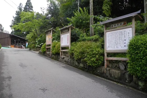山門をくぐって参道へ
