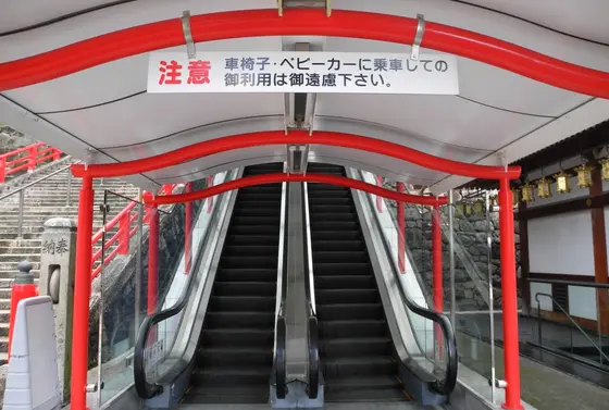 エスカレータがある！