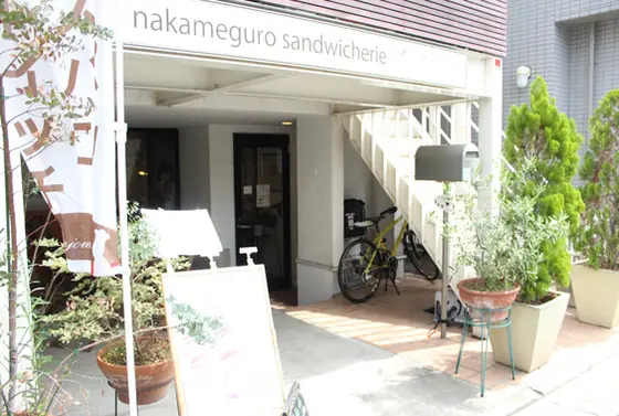 住宅街の奥にある隠れ家