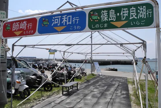 連絡船乗り場です