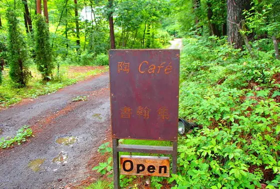 見落とさないでね