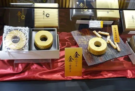 金箔のバームクーヘン◎