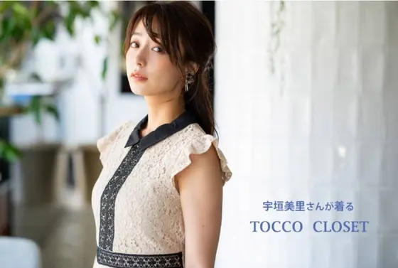 宇垣 美里