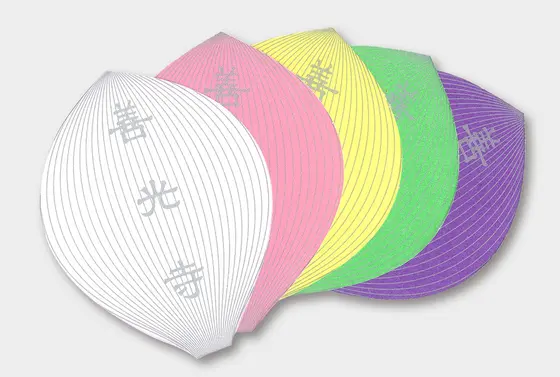 善光寺の散華