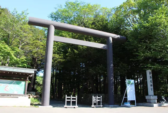 第三鳥居