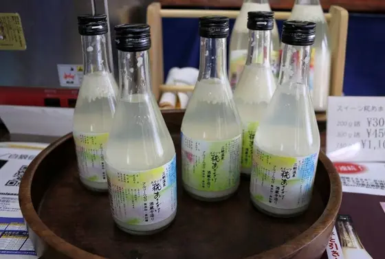 甘酒