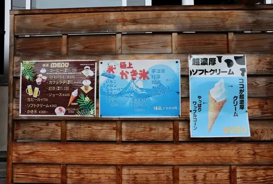 足湯の周りのメニューです