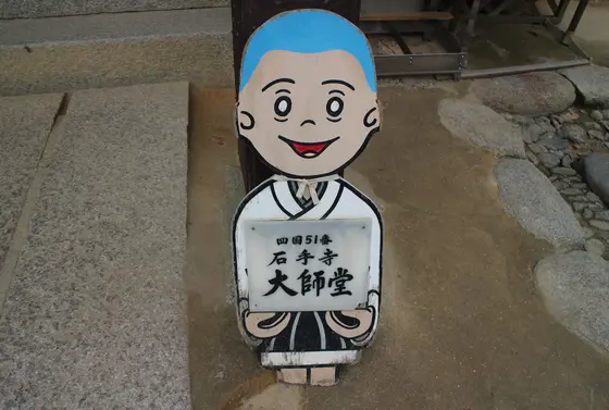 えへへへへー！