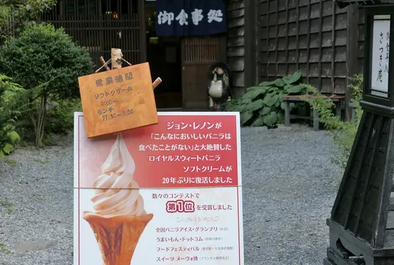 ジョンレノンってなに？