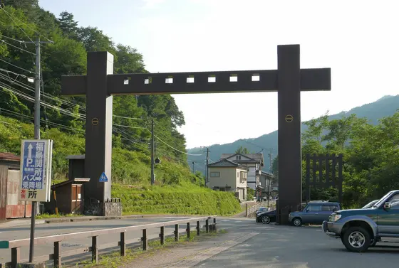 福島は関所があった町