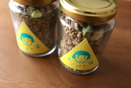 エジプト塩取扱店