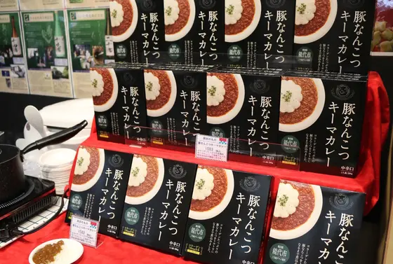 豚なんこつキーマカレー