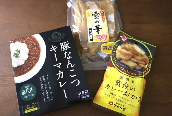 買ったもの