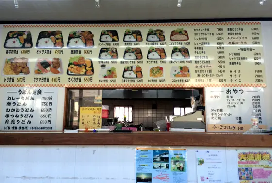 店内