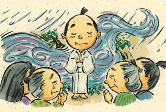 例＊