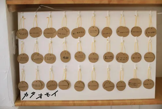 メッセージが付けられる