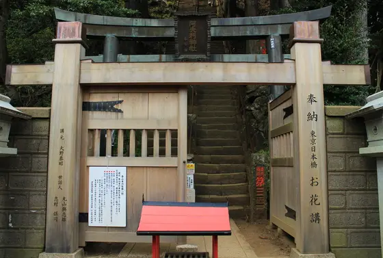 山頂への入口