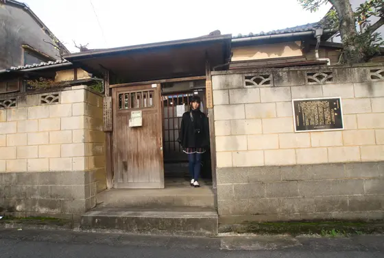 子規庵