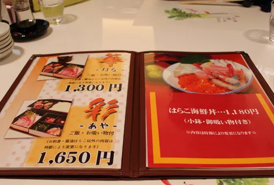 スポット内のおすすめ