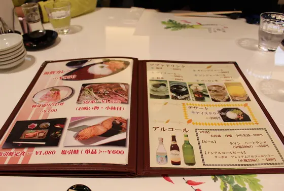 スポット内のおすすめ